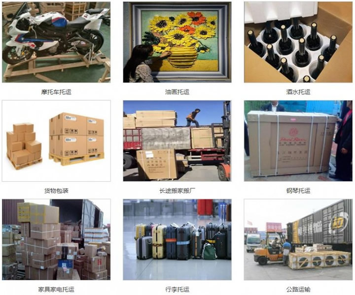 杭州富陽(yáng)區(qū)到果洛貨運(yùn)公司-杭州富陽(yáng)區(qū)到果洛貨運(yùn)專線-送貨到門(mén) 杭州富陽(yáng)區(qū)到果洛貨運(yùn)公司-杭州富陽(yáng)區(qū)到果洛貨運(yùn)專線-送貨到門(mén)